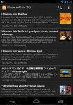 Full Ultraman Video Collection screenshot 2/4