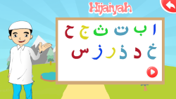 Learn Quran for Kids screenshot 3/6