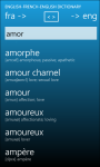 French English offline Dictionary screenshot 2/6