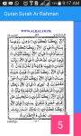 Quran Surah Ar Rahman screenshot 2/5