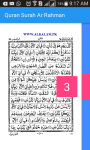 Quran Surah Ar Rahman screenshot 3/5