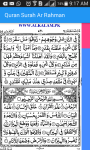 Quran Surah Ar Rahman screenshot 4/5
