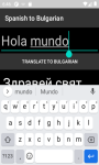 Language Translator Spanish to Bulgarian   screenshot 2/4