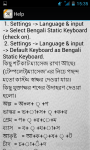Bangla Static Keypad IME screenshot 5/6