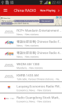 China RADIO 广播中国 screenshot 3/5