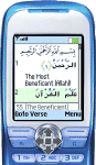 Quran Reader English Translation screenshot 1/1