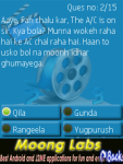 Film Guru screenshot 3/4
