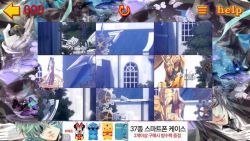 best anime puzzle screenshot 4/6