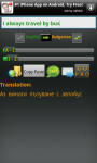 Fast Translator Pro screenshot 5/6