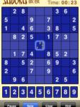 Sudoku (Free) screenshot 1/1