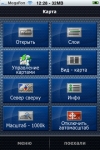 CityGuide Russia screenshot 1/1