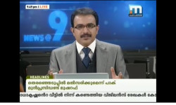 malayalam LiveTV screenshot 2/6