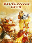 Srimad Bhagavad Gita eBook screenshot 1/4