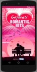 Gujarati Romantic Hits screenshot 1/6