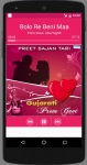 Gujarati Romantic Hits screenshot 5/6