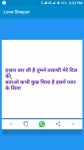 Hindi All Shayari 2020 screenshot 4/6