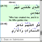 Quranic Duas screenshot 1/1