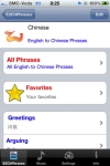 Talking English to Chinese Phrasebook - E2ChPhrases screenshot 1/1
