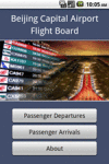 Beijing Capital Airport Flight Board screenshot 1/1