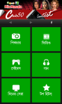 ClubZ Apps screenshot 1/6