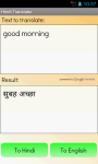 Hindi Translator Dictionary screenshot 2/3