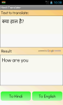 Hindi Translator Dictionary screenshot 3/3