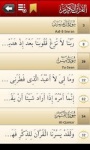 Holy Al Quran screenshot 2/6