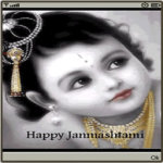 About Krishna Janamastmi screenshot 1/3