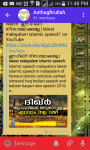 Islamic Messenger App  screenshot 3/6