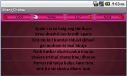 Shani Chalisha screenshot 3/4