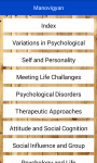 12th CBSE Psychology Text Books screenshot 4/6