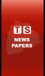 TS News Papers Telugu News Papers screenshot 1/6