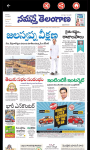 TS News Papers Telugu News Papers screenshot 4/6