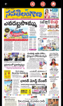 TS News Papers Telugu News Papers screenshot 5/6