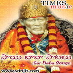 Sai Baba Songs Telugu screenshot 1/2