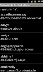 Malayalam to English Dictionary screenshot 3/3
