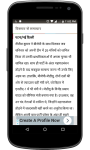 Hindi News All in ONE screenshot 4/4