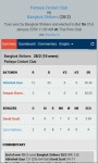 Chauka Cricket Scoring App screenshot 3/4