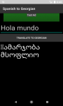 Language Translator Spanish to Georgian   screenshot 1/4
