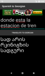 Language Translator Spanish to Georgian   screenshot 4/4