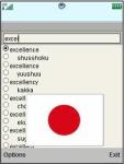 English Japanese Dictionary screenshot 1/1