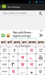 Sanskrit PaniniKeypad IME screenshot 1/5