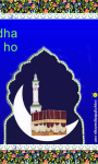 Eid al-Adha Wallpapers app screenshot 3/3