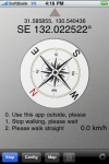 Compass for 3G (not 3GS) screenshot 1/1