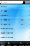 -   +  / Radio Korea - Alarm Clock + Recording screenshot 1/1