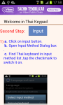 Thai Keypad screenshot 2/3
