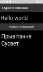 Language Translator English to Belarusian   screenshot 1/4