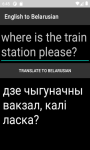Language Translator English to Belarusian   screenshot 3/4