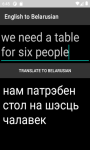 Language Translator English to Belarusian   screenshot 4/4