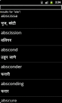 Hindi Talking Dictionary screenshot 4/4